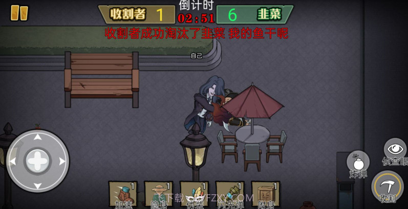 爆笑躲猫猫免广告版截图1