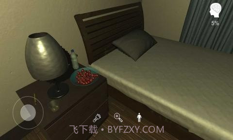 乔康医馆截图5 乔康医馆截图5