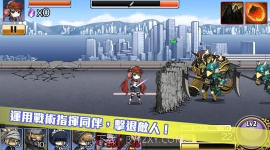 超次元限界战线截图1 超次元限界战线截图1