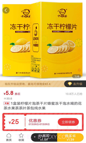 来贝生活截图1 来贝生活截图1