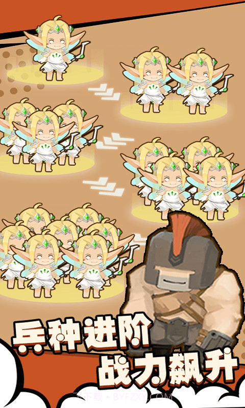 兵人战争模拟截图3 兵人战争模拟截图3