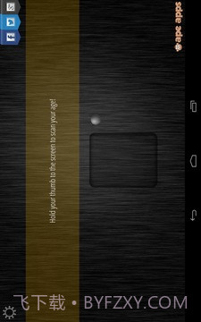 年龄扫描仪截图4 年龄扫描仪截图4