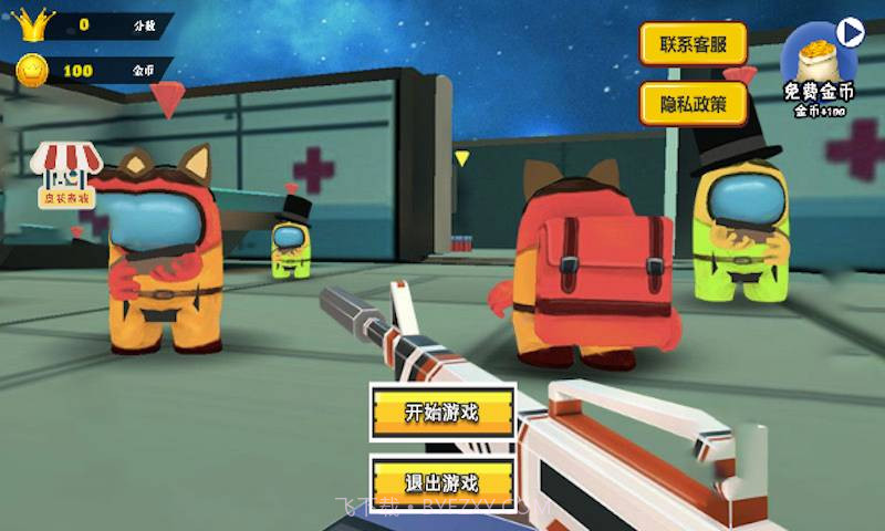 太空狼人杀吃鸡截图3 太空狼人杀吃鸡截图3