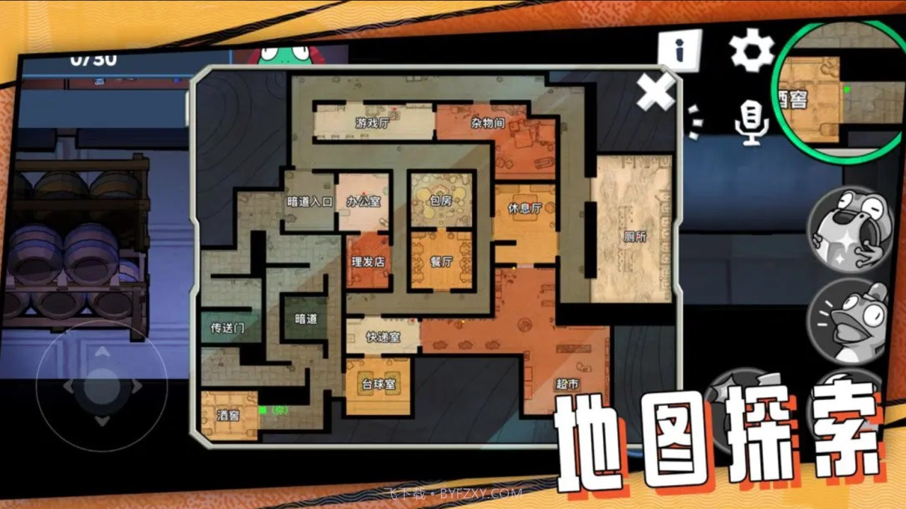 呱呱杀截图4 呱呱杀截图4