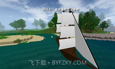 生存战争弥撒核心截图1 生存战争弥撒核心截图1