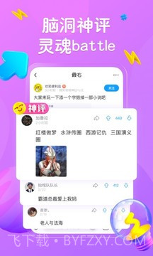 最右v5.9.21截图3 最右v5.9.21截图3