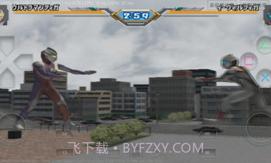 初代奥特曼空想特摄无敌版截图2