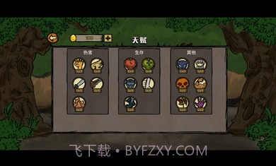 英雄土豆兄弟截图2 英雄土豆兄弟截图2