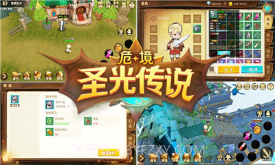 危境圣光传说修改版截图3 危境圣光传说修改版截图3