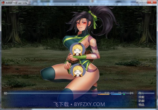 击败阿卡丽截图2 击败阿卡丽截图2