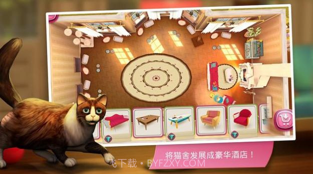 猫咪旅店截图2