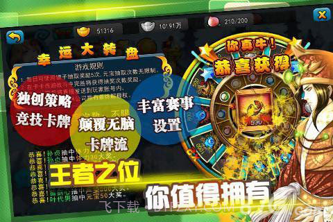 卡卡西游2截图3