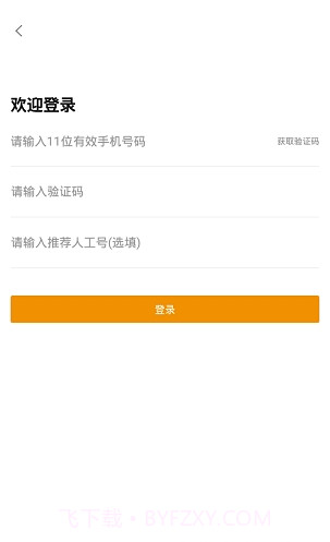 狮桥二手车(狮桥诚信二手车交易)截图3 狮桥二手车(狮桥诚信二手车交易)截图3