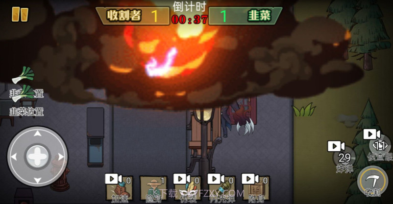 爆笑躲猫猫免广告版截图3