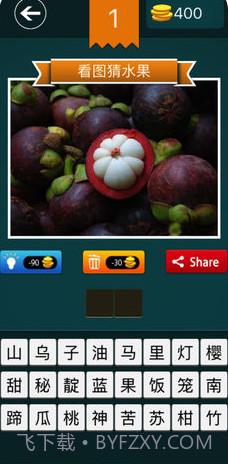 看图猜水果截图2 看图猜水果截图2