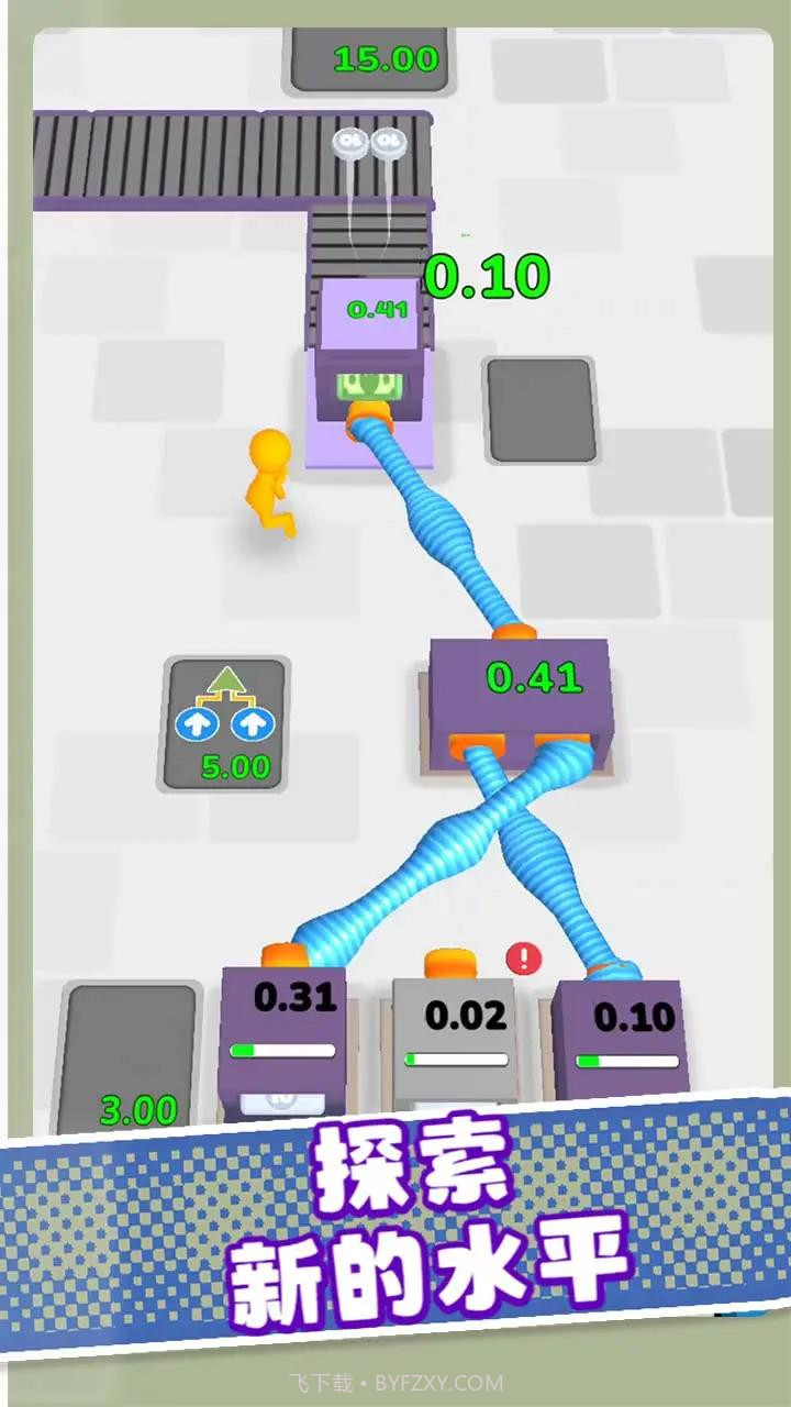 现金生产线截图2