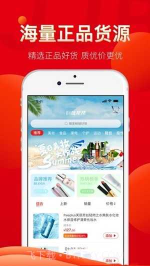 婵音截图2 婵音截图2