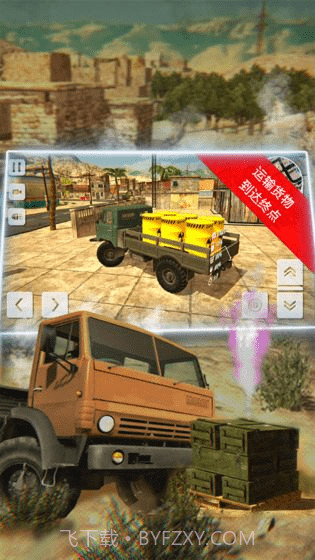 硬核越野军用卡车截图1