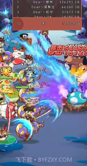 挂机深渊大冒险截图2