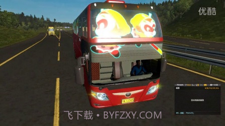 德国长途大巴模拟截图1