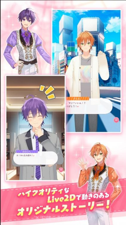 草莓王子With截图2 草莓王子With截图2