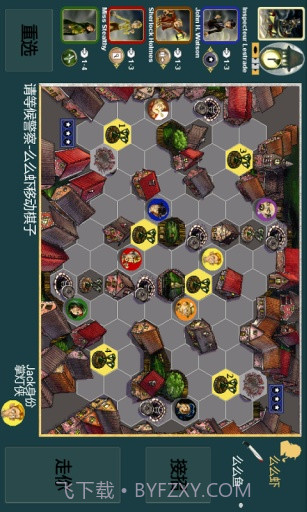 开膛手杰克截图3