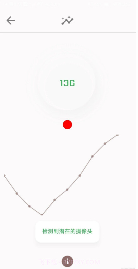 隐藏式摄像机探测器金截图2