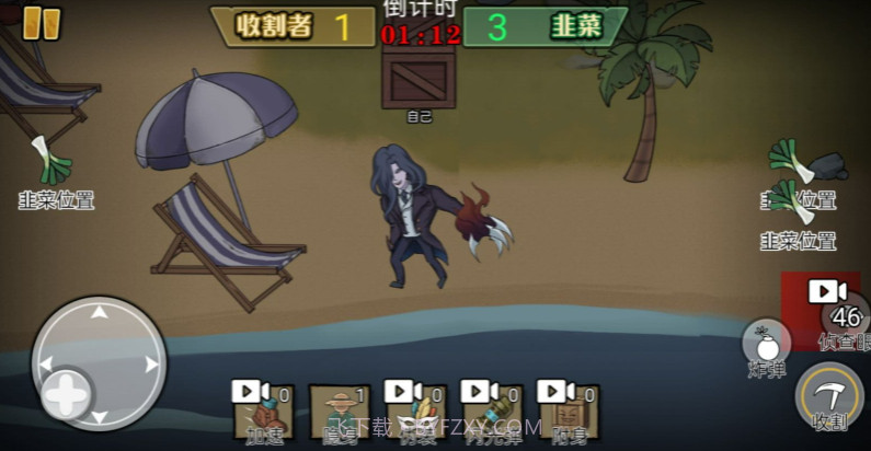 爆笑躲猫猫免广告版截图2