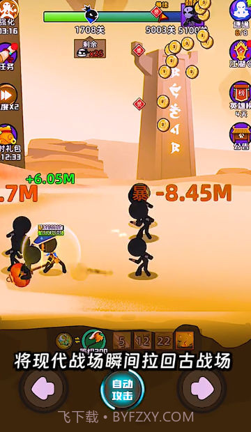 我刀法特牛截图4 我刀法特牛截图4