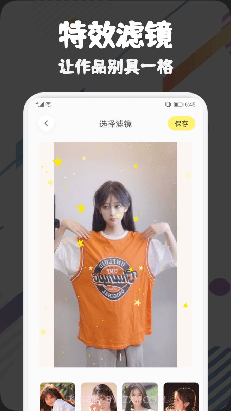 VSCO调色截图3 VSCO调色截图3