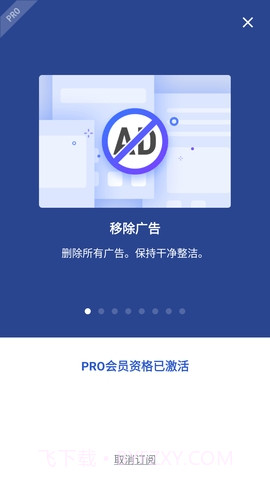 ApexLauncher截图1