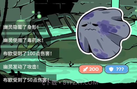 淘气地下城截图1