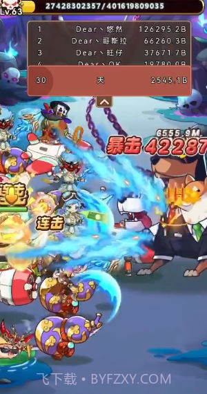 挂机深渊大冒险截图4