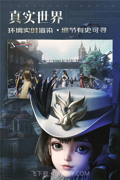 2020年新神魔大陆截图2 2020年新神魔大陆截图2