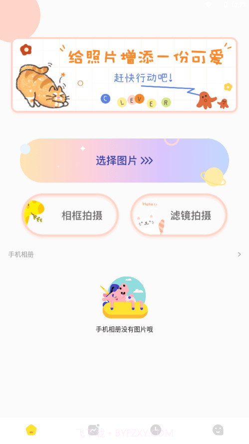 VSCO调色截图4 VSCO调色截图4