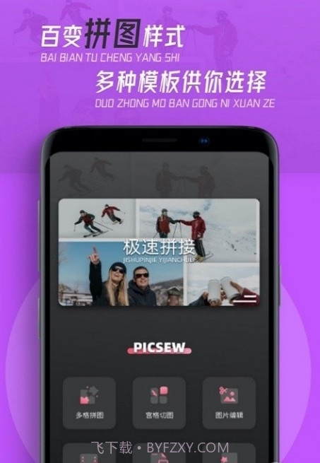 piscart截图1