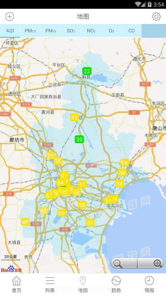 天津空气质量截图4 天津空气质量截图4