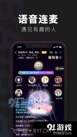 百变俱乐部截图3 百变俱乐部截图3