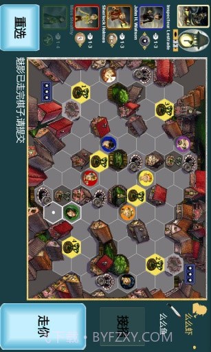 开膛手杰克截图2