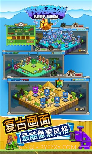 节奏英雄:Dubstep Hero截图2