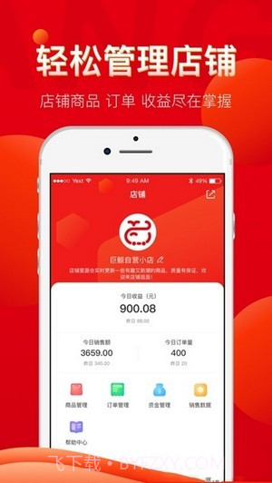 婵音截图3 婵音截图3