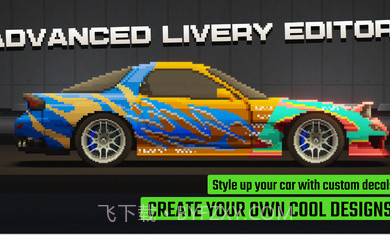 顶尖赛车手截图1