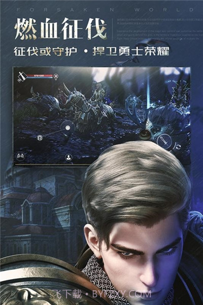 2020年新神魔大陆截图3 2020年新神魔大陆截图3