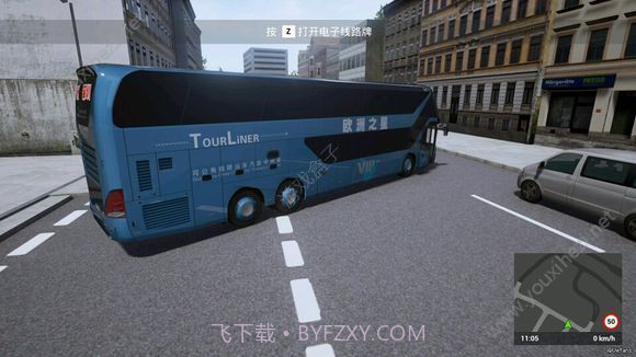 德国长途大巴模拟截图2