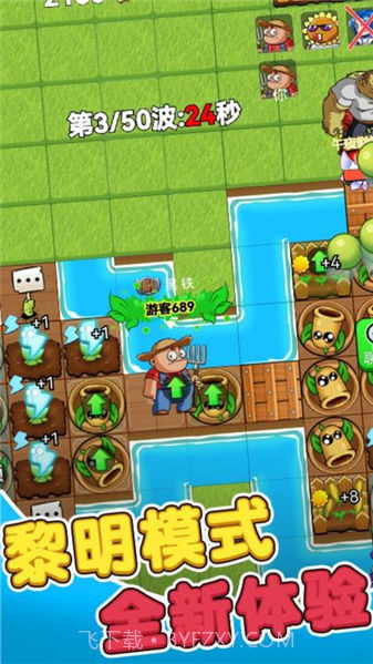 别惹农夫(免广告)2023截图2 别惹农夫(免广告)2023截图2