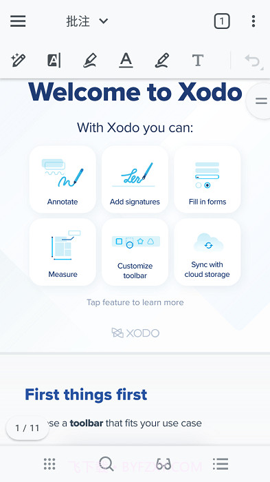 xodo阅读器截图4