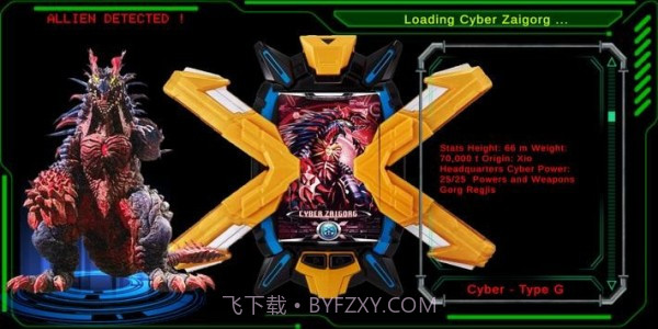 艾克斯变身器截图2