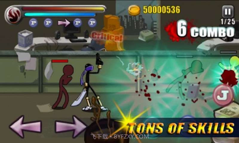 坚持战斗截图3 坚持战斗截图3