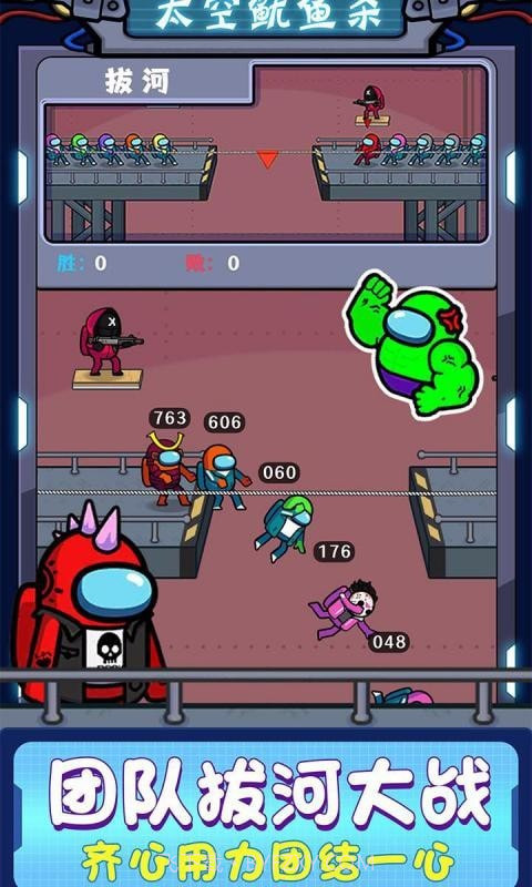 太空鱿鱼杀截图3 太空鱿鱼杀截图3