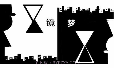 镜梦截图1 镜梦截图1